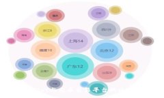 :TPWallet与火币交易平台的区别分析