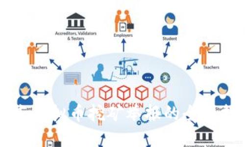 山东虚拟币挖矿举报的全面指南