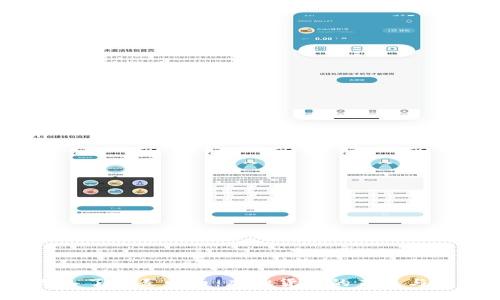深入了解麦田币:虚拟货币的未来与机会