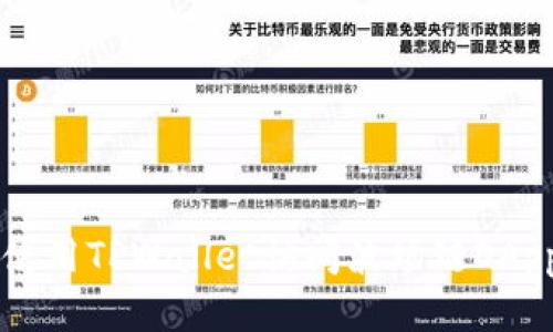 如何使用TPWallet访问波场链DApp平台