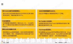 如何进行虚拟币涨跌建模：方法与实践