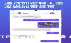 如何通过TPWallet查看转账记录？