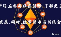   jiaoti如何将瓦特提币成功转移到TP Wallet/jiaoti