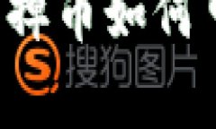 虚拟币发售后掉币如何申诉？详细指南