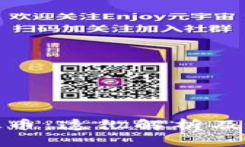DOM虚拟币:透彻解析及投资指南