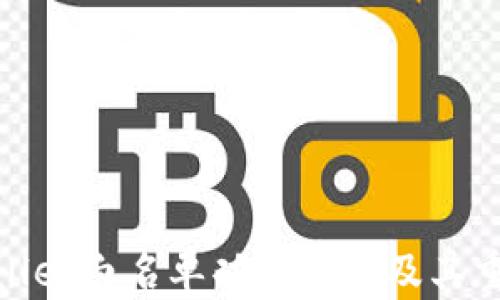 tpwallet白名单功能详解及其重要性
