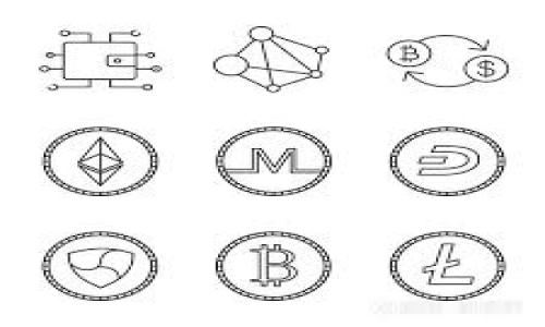   遍地是韭菜虚拟币：揭秘加密货币投资的风险与机遇 / 

 guanjianci 虚拟币, 加密货币, 投资风险, 韭菜 /guanjianci 

## 内容主体大纲

1. 引言
   - 虚拟币的定义
   - 当前虚拟币市场概况

2. 韭菜现象解析
   - 什么是“韭菜”？
   - 韭菜在虚拟币市场的表现

3. 投资虚拟币的风险
   - 市场波动性
   - 诈骗和骗局
   - 法规和政策风险

4. 虚拟币的投资机遇
   - 投资潜力
   - 新兴技术的发展
   - 去中心化金融（DeFi）的崛起

5. 如何降低投资风险
   - 基础知识的学习
   - 多元化投资组合
   - 选择合适的交易平台

6. 结论
   - 理性投资的重要性
   - 未来虚拟币市场展望

## 正文内容（概述）

### 引言

随着区块链技术的快速发展，虚拟币作为一种新型的数字资产越来越受到关注。它不仅为投资者提供了新的投资渠道，也带来了不可忽视的风险。在这个瞬息万变的市场中，投资者们常常被称为“韭菜”，在高波动性和潜在诈骗中挣扎。本文将深入探讨虚拟币投资的风险与机遇，并尝试为投资者提供一些有价值的建议。

### 韭菜现象解析

#### 什么是“韭菜”？

在金融市场中，尤其是加密货币市场，“韭菜”通常指那些缺乏专业知识和经验的投资者。他们因盲目跟风、缺乏对市场的深入研究而遭受损失。许多韭菜投资者在市场高峰时进入，结果在价格回落时遭受重创。这个比喻形象地反映了这种投资者的生存状态，就像韭菜一样，容易被收割。

#### 韭菜在虚拟币市场的表现

虚拟币市场中的韭菜普遍依赖社交媒体和网络论坛获取信息，常常受到情绪和市场炒作的影响。他们可能会追逐短期利益而忽视潜在风险，导致频繁买卖，最终在波动中损失惨重。此外，不少韭菜被各类诈骗项目诱惑，通过缺乏判断力的投资决策，进一步加剧了他们在市场中的脆弱地位。

### 投资虚拟币的风险

#### 市场波动性

虚拟币市场的最大特征之一就是极高的波动性。价格可能在短时间内大幅波动，这对投资者而言，无疑是一个巨大的心理考验。相对于传统金融市场，加密货币的价格变化更为剧烈，因此，投资者在进入这一市场之前，有必要充分了解可能面临的波动风险。

#### 诈骗和骗局

虚拟币领域的飞速发展也吸引了大量不法分子。加密货币诈骗以多种形式出现，从假币发行、骗局ICO（首次代币发行）到网络钓鱼，投资者需要保持警惕。许多韭菜因缺乏足够的知识与经验而被这些骗局所吞噬，造成了惨重的经济损失。了解常见的骗局形式，能够帮助投资者更好地保护自己的资金。

#### 法规和政策风险

随着虚拟币市场的发展，各国政府对其监管政策也在不断变化。这种变化可能影响加密货币的合法性以及发展方向，给投资者带来额外的风险。例如，一些国家可能会限制或禁止虚拟币交易，导致市场瞬间崩塌。因此，了解相关法规和政策动态，将有助于投资者随时调整自己的投资策略。

### 虚拟币的投资机遇

#### 投资潜力

尽管虚拟币市场存在诸多风险，但其投资潜力也不容小觑。在过去几年中，许多虚拟币的价格翻了数倍，成为全球投资者追捧的对象。特别是比特币和以太坊等旗舰币种，其回报率引发了广泛关注。投资者应关注市场动态，挖掘具有上升潜力的项目，从而实现投资收益。

#### 新兴技术的发展

虚拟币背后的区块链技术在许多行业的应用前景都极为广阔。从金融服务到供应链管理，区块链技术的引入正在改变传统运作模式。投资者若能抓住这些新兴技术的机会，将有可能在未来获得可观的回报。

#### 去中心化金融（DeFi）的崛起

去中心化金融（DeFi）是一个崭新的趋势，它利用区块链技术为用户提供传统金融产品和服务，以消除中介机构的干预。从借贷，到流动性挖掘，DeFi为投资者创造了新的机遇。参与DeFi项目的投资者，可以享受到比传统理财产品更高的收益率，并同时体验去中心化的优越性。

### 如何降低投资风险

#### 基础知识的学习

投资者在进入虚拟币市场之前，需要对市场有深入的了解。学习虚拟币的基本概念、常见的投资策略以及市场运作机制，都能帮助投资者在决策时更加理性和清晰。参与线上课程、阅读专业书籍、关注市场动态，都是提高专业知识的有效途径。

#### 多元化投资组合

降低风险的一个有效方式是建立多元化的投资组合。不要将所有的资金都集中在一个项目上，应该根据不同的市场情况和项目特点，分散投资，以此来减少潜在风险。此外，投资者也可以考虑将资金分配到不同类型的资产上，包括传统资产和数字资产，以实现更好的风险控制。

#### 选择合适的交易平台

选一个可信赖的交易平台是降低虚拟币投资风险的基础。投资者应选择那些拥有良好声誉、用户评价高的平台进行交易。同时，确保平台的安全性和资金保障，将为投资者的资产提供额外保护。

### 结论

#### 理性投资的重要性

虚拟币市场虽然充满机会，但也伴随着巨大的风险。在投资时，保持理性、进行充分的调研与分析，是成功的关键。投资者应树立科学的投资理念，理性看待市场动态，无论是上涨还是下跌，保持冷静头脑，才能在这个充满变数的市场中寻找到更多机会。

#### 未来虚拟币市场展望

未来，随着技术的不断进步和越来越多的监管政策的完善，虚拟币市场将会更加成熟。在蜕变与变革之中，理性投资者将会迎来更多机遇。因此，保持对市场的持续关注，才能更好地把握未来虚拟币投资的脉搏。

## 相关问题及详细介绍

### 问题1：虚拟币和股票投资的区别是什么？

虚拟币和股票投资的区别是什么？

在投资领域，虚拟币和股票都是常见的投资选择，但两者有着显著的不同。

#### 投资性质
股票代表了公司的一部分所有权，而虚拟币大多没有实物资产的支撑。例如，比特币是一种去中心化的加密货币，没有中央发行机构支持，依赖区块链技术实现价值转移。而股票则是基于公司的盈利能力和市场表现。

#### 市场运作机制
股票市场受监管机构严格监管，透明度相对较高，而虚拟币市场相对去中心化，缺乏统一的监管体系。这使得虚拟币市场更容易受到操纵和价格影响，波动性较大。

#### 投资组合和风险
股票市场通常提供多种投资选择，投资者可以根据自己的投资策略多元化资产。而虚拟币市场的选择虽然也在增加，但由于高波动性，风险相对更高。投资者在选择时需要考虑自身的风险承受能力。

#### 所得税处理
不同国家对股票和虚拟币的税收政策各异，股票盈利往往被视为资本收益，而虚拟币则可能面临不同的税收处理方式，投资者应注意了解相关规定。

### 问题2：如何识别虚拟币市场中的骗局？

如何识别虚拟币市场中的骗局？

在投资虚拟币的过程中，识别骗局至关重要。教育自己了解常见的骗局类型，可以保护自己的财富。

#### 常见的骗局类型
包括但不限于“拉人头”骗局、假项目ICO、网络钓鱼网站和虚假的交易平台等。这些骗局常以高收益为诱饵，吸引投资者。

#### 识别技巧
投资者应关注项目的透明度，研究其团队背景、白皮书和市场反应等。缺乏透明度和可信信息的项目通常值得警惕。

#### 提升警觉性
保持对市场动态的敏感，关注社交媒体、专业论坛的讨论。检测网络舆论的趋势，有助于识别潜在的骗局和炒作。

### 问题3：投资虚拟币的最佳时机是什么？

投资虚拟币的最佳时机是什么？

选择合适的投资时机对于虚拟币投资而言至关重要，抓住机会可以取得丰厚回报。

#### 市场分析
研究市场行情，包括技术分析、基本面分析，能帮助投资者判断市场走势。对于新兴项目，关注其发布后的市场反应也是关键。

#### 情绪分析
舆论和市场情绪对于虚拟币价格有重大影响。投资者应关注社交媒体及信息平台上的讨论热度和情绪变化。

#### 分阶段投资策略
分阶段投资（例如定投）能够降低买入风险。在市场低迷时逐步加仓，待市场恢复后获取收益。

### 问题4：如何选择合适的虚拟币交易平台？

如何选择合适的虚拟币交易平台？

选择合适的交易平台对于安全投资至关重要，多个因素需综合考虑。

#### 安全性
确认平台是否具备相关的安全认证，数据加密是否到位，对于用户资金及信息安全有保障。

#### 交易费用
不同平台的手续费和提现费用差异较大，计算自身的交易频率，选择性价比高的平台可以降低成本。

#### 用户体验
平台的界面友好程度、交易速度和到账时间等都会影响用户体验，优质的平台能够提供更便捷的使用体验。

#### 客户服务
优秀的客户服务能够帮助用户解决问题，确保他们在遇到疑问时有渠道获得帮助。

### 问题5：为什么需要了解法律和监管政策？

为什么需要了解法律和监管政策？

法律和监管政策对虚拟币投资者的影响不容忽视，了解相关政策能够保护投资者自身权益。

#### 法律框架的演变
许多国家对加密货币的监管政策相对滞后，市场潜在的政策风险可能导致资产突然贬值。

#### 投资合法性
了解自己所在国家对虚拟币的监管政策，可以确保自己的投资活动合规，减少法律风险。

#### 避免诈骗
监管政策挥发的约束力可以减少市场内的诈骗活动，了解政策能够帮助用户识别潜在风险。

### 问题6：未来虚拟币市场的趋势是什么？

未来虚拟币市场的趋势是什么？

伴随技术的不断发展，虚拟币市场也在发生着诸多变化，未来的趋势值得关注。

#### 更多的应用场景
随着区块链技术的发展，虚拟币将被应用于更多的实际场景，预示着市场的潜在增长。

#### 监管趋严
各国对虚拟币的监管政策将逐渐严格，市场透明度将提升，有助于营造良好的交易环境。

#### 市场进入整合期
随着竞争加剧，未来可能会有更多项目被淘汰，市场集中度将提高，留下少数优质项目。

以上是对“遍地是韭菜虚拟币”这一话题的全面探讨，涉及市场现象、风险与机遇、投资策略、问题分析等多个方面，为投资者提供全方位的洞察力。