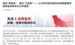 同花顺虚拟币投资指南：如何在数字货币市场中