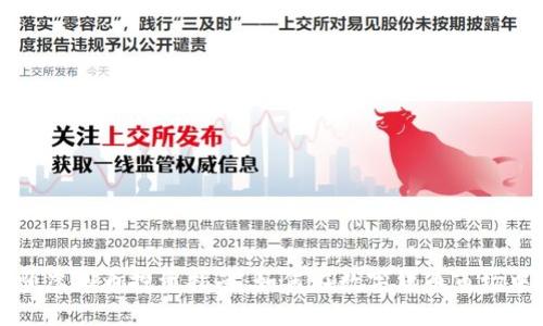 同花顺虚拟币投资指南:如何在数字货币市场中获利