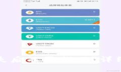 tpwallet资产丢失后能否找回？详细解析与解决方案