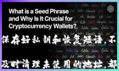   如何将虚拟币提现到钱包：详细指南与技巧 /