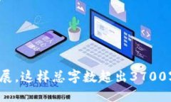 思考与关键词  tpwallet如何获得少量BNB矿费？全面