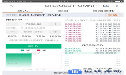 如何在TPWallet里充值BNB:详细步骤及注意事项