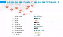 深入了解POTB虚拟币：未来投资价值与市场前景
