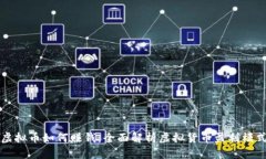 虚拟币如何赚钱：全面解析虚拟货币盈利模式