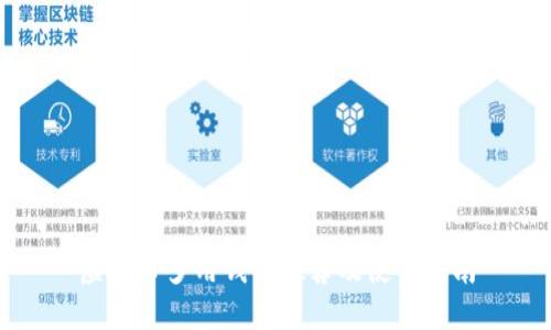 虚拟币多用钱包推荐及使用指南