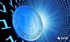 虚拟币IQC：数字货币投资的未来趋势