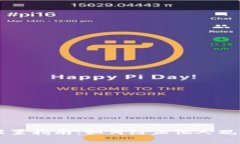 TPWallet隐私设置指南：如何防止他人观察您的钱包