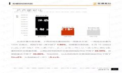   深入了解BCH虚拟币：投资、交易及未来前景 /