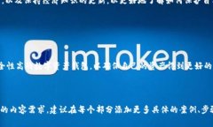 如何找回被盗的TPWallet？详细步骤和注意事项TP