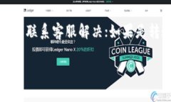 baioti虚拟币购买指南：如何选择安全可靠的平台