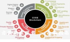 tpwallet官方最新版下载 - 全面指南与使用评测