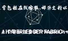    如何查找TPWallet的哈希值：一步步指南  /  gua