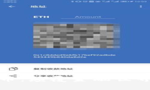 创新虚拟币：颠覆金融世界的新路径
