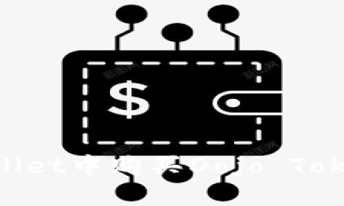 如何在TPWallet中购买Dojo Token:详细指南