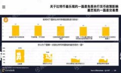 虚拟币交易必备：选择合适的数字钱包指南