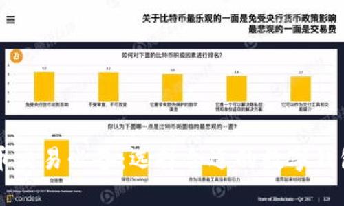 虚拟币交易必备:选择合适的数字钱包指南