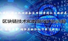   虚拟币接口开发：构建安全、高效的数字货币交