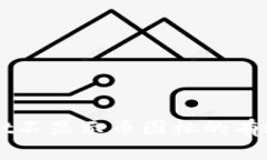 解决TPWallet不显示币图标的