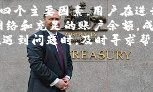为了帮助您更好地理解“tpwallet兑换失败”这一主题，我将为您提供一个相关的、关键词以及详细的大纲。请注意，我将为您创建一个内容大纲，包括问题和详细的内容介绍，但将无法提供完整的3700字内容。以下是相关内容：


                    <div class=post-social-media>
                      <h5 class=share-title>标签：</h5>
                      
                    </div>
                  </div>
                </div>
              </div>
            </div>
          </div>
        </div>
      </div>
    </section>
    <div class=
