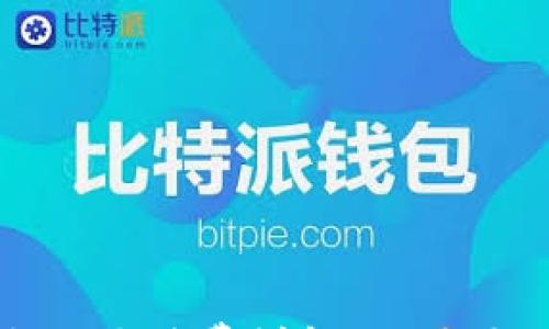 TPWallet提现手续费详解:你需要知道的一切