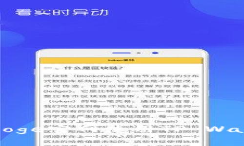 如何在BabyDoge官网使用TP Wallet:完整指南