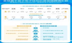 如何在新手机上成功登录tpwallet并实现转移？
