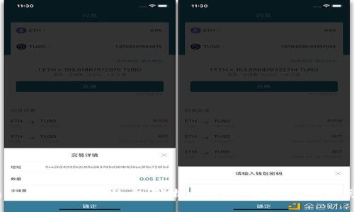 Xmark虚拟币发行方:解析其背景、技术及市场影响