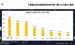 思考一个接近且的2023年最新虚拟币稳定币全解析