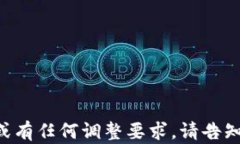 baioti虚拟币走账指南：如何安全高效地使用加密
