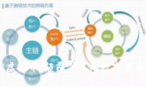 SOAR虚拟币:颠覆传统的数字货币生态