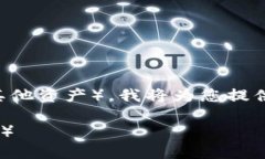 为了帮助您更好地理解如何在TPWallet中操作USDT（