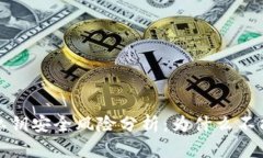 tpwallet私钥安全风险分析：为什么不能截图保存