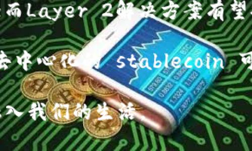 biao ti/biao ti：第一个发现虚拟币的人与加密货币的历史

/guanjianci：虚拟币，区块链，加密货币，比特币，发明者

### 内容主体大纲

1. **引言**
   - 虚拟币的概念介绍
   - 虚拟币在当今社会的重要性

2. **虚拟币的起源**
   - 虚拟币的历史背景
   - 2008年比特币白皮书的发布

3. **中本聪的身世之谜**
   - 中本聪的真实身份探讨
   - 中本聪对虚拟币的贡献

4. **加密货币的发展历程**
   - 从比特币到以太坊等其他虚拟币的演变
   - 重要事件对虚拟币发展的影响

5. **虚拟币的技术基础**
   - 区块链技术的介绍
   - 如何保证虚拟币的安全性和去中心化

6. **虚拟币的实际应用**
   - 投资与交易
   - 实际应用案例：金融、身份认证等

7. **未来的虚拟币生态**
   - 虚拟币的未来趋势
   - 法规与政策对虚拟币发展的影响

8. **结论**
   - 虚拟币对未来金融系统的潜在影响

### 详细内容

#### 引言

虚拟币，也称为加密货币，是一种利用密码学原理保护交易安全的数字货币。随着科技的进步和互联网的快速发展，虚拟币逐渐从一个小众概念演变为全球金融领域的重要组成部分。尤其是比特币的出现，引发了人们对虚拟货币的广泛关注。

在当今社会，虚拟币不仅仅是一种交易工具，还被认为是一种新兴的资产类别。越来越多的投资者将其纳入投资组合，以期获得潜在的高回报。这种趋势使得人们开始关注虚拟币的起源以及背后的创始人——中本聪。

#### 虚拟币的起源

虚拟币的历史可以追溯到20世纪80年代末。当时，有一些学者和计算机科学家提出了数字货币的概念，但并未形成完整的体系。直到2008年，中本聪发布了比特币的白皮书，才真正开启了虚拟币的时代。

在这篇白皮书中，中本聪详细阐述了比特币的设计理念、运作机制以及可能带来的影响。比特币以去中心化和匿名性为核心理念，在当时引发了众多人的关注。它不仅挑战了传统的金融体系，也为未来的货币形态发展提供了新思路。

#### 中本聪的身世之谜

中本聪是比特币的发明者，但其真实身份至今仍然是一个谜。许多人试图揭晓中本聪的身份，有的认为他是某位著名的程序员，有的则猜测他是一个团队的集合。不过，尽管进行了多年的调查，中本聪的身份依然没有确凿的证据被揭示。

中本聪作为一个神秘人物，他对虚拟币的贡献不仅于此。他创建的比特币网络使得数字货币的交易变得安全、高效，彻底改变了人们对货币的认识。正因如此，他的身份成为了虚拟币历史上一个有趣而重要的讨论话题。

#### 加密货币的发展历程

在比特币发布后的几年内，加密货币迅速崛起，市场上涌现出数百种不同的虚拟币。从最初的比特币，到后来的以太坊、莱特币等，加密货币种类不断增加。每一种虚拟币都有其独特的特点和应用场合。

2013年，虚拟币市场迎来了第一次大的泡沫，价格剧烈波动。这一事件引起了全球范围内的巨大关注，媒体开始大量报道虚拟币的投资与风险。同时，随着技术的发展，ICO（首次代币发行）逐渐兴起，为新项目的融资提供了新的途径。

#### 虚拟币的技术基础

虚拟币的安全性与其底层技术——区块链密切相关。区块链技术，简单来说，就是一个去中心化的记录系统，所有的交易信息都被实时记录在区块链上。当新的交易发生时，它会被打包成新区块，并被添加到区块链上，从而确保透明性和不可篡改性。

由于其去中心化的特性，区块链技术不仅支撑了虚拟币的交易安全，也打开了其他许多领域的应用可能，如智能合约、去中心化金融（DeFi）等，为未来的发展带来了无限可能。

#### 虚拟币的实际应用

如今，虚拟币已经不仅是投资工具，它们在金融、资产数字化、身份认证等多个领域都得到了应用。在金融领域，许多公司开始接受比特币等虚拟币作为支付方式；而一些项目则利用区块链技术开发了去中心化的借贷平台。

例如，以太坊的出现不仅局限于数字货币的交易，更提供了一个开发智能合约的平台，促进了去中心化应用（DApp）的发展。这些实际应用正在逐步改变传统行业的模式。

#### 未来的虚拟币生态

虚拟币的未来发展前景广阔，但也面临诸多挑战。例如，监管政策的缺失与市场的波动性使得虚拟币投资风险较大。此外，环保问题也日益引起关注，随着越来越多的人参与到虚拟币的挖矿中，带来的电力消耗问题被广泛讨论。

未来，虚拟币是否能够被大众广泛接受，仍然取决于法律法规、用户的认知以及技术的持续创新。在这个快速变化的领域，只有不断适应和创新，才能抓住未来的发展机会。

#### 结论

虚拟币的出现不仅为金融体系带来了挑战与机遇，也让我们重新思考什么是货币。中本聪的理念在今天依然闪耀着智慧的光芒，激励着无数创业者和开发者继续前行。尽管虚拟币的未来依然充满不确定性，但可以肯定的是，它将对传统金融系统产生深远的影响。

### 相关问题

1. **虚拟币是如何运作的？**
   
2. **中本聪的个人背景对比特币的影响？**

3. **虚拟币与传统货币有什么区别？**

4. **虚拟币的安全性如何保障？**

5. **当前市场上有哪些主流的虚拟币？**

6. **未来虚拟币市场可能的变革是什么？**

#### 1. 虚拟币是如何运作的？

虚拟币是如何运作的？

虚拟币的运作依赖于复杂的区块链技术与密码学原理。区块链是一种去中心化的分布式账本技术，通过网络上的多个节点共同维护，确保所有交易数据的透明性和安全性。每笔交易在获得网络上多个节点的确认后，即可被加入到区块链中。

在进行虚拟币交易时，用户需要拥有一个数字钱包，钱包生成一对密钥：公钥和私钥。公钥类似于银行账号，可以与他人分享以接收支付；而私钥则如同密码，只有钱包拥有者知晓，用于授权交易。想要进行交易时，用户会用私钥对交易信息进行数字签名，确保交易的有效性与安全性。

交易通过大型计算机网络进行验证，矿工通过计算复杂的数学题目来验证这些交易，现存于区块链的数据块不断更新，新的交易得到确认后，以区块的形式被加入到链中，这个过程称为“挖矿”。矿工们通过这一过程获得奖励，通常是新生成的虚拟币。

这种去中心化的机制使得虚拟币不受单一机构的控制，旨在有效防止伪造与重复消费等问题，确保整个系统的安全性。

#### 2. 中本聪的个人背景对比特币的影响？

中本聪的个人背景对比特币的影响

中本聪，这个神秘的名字代表着比特币的缔造者，至今他的真实身份仍然没有被揭开。关于中本聪的背景，有诸多猜测和理论，但没有任何确定的证据。许多研究者认为，中本聪可能是一位杰出的程序员，具备扎实的计算机科学与经济学知识，这对比特币的设计与实施起到了巨大的推动作用。

中本聪在比特币白皮书中展现出的经济学理论对于比特币的形成至关重要。他以“去中心化”作为币的特性，使其不受任何政府或金融机构的控制，从而保护用户的隐私和自由。这一理念的提出，对人们的金融观念产生了深远影响。

虽然他的身份至今成谜，但中本聪所展现出的愿景与创新思维，无疑为比特币及整个加密货币市场奠定了基础。中本聪启发了无数创业者走向区块链与加密货币的道路。许多人借助其思想与系统，创建了众多不同的虚拟币和去中心化应用，推动了这一领域的快速发展。

#### 3. 虚拟币与传统货币有什么区别？

虚拟币与传统货币有什么区别？

虚拟币与传统货币之间存在着多个显著区别。首先，传传统货币通常由国家或央行发行，并受到政府的监管。而虚拟币是去中心化的，通常不依赖于任何中央机构，用户可以在不同的网络环境中自由交易。

其次，传统货币是实体货币，涵盖纸币和硬币，而虚拟币则是纯数字化的形式，没有实体存在。用户通过数字钱包进行管理和交易，且交易通常是匿名的，不易追踪。

最后，传统货币的交易往往受到时间和空间的限制，银行处理转账需要数天时间，而虚拟币的交易几乎是实时的，用户可以在全球范围内迅速完成资产转移。

需要注意的是，虚拟币因技术上设计出不同的经济模型，而可对交易费用、速度等要素进行，并可扩展到去中心化金融等不同领域，进一步丰富了货币的形态。

#### 4. 虚拟币的安全性如何保障？

虚拟币的安全性如何保障？

虚拟币的安全性主要依赖于区块链技术的结构与密码学的应用。每一笔交易都是公开透明的，并且存储在数以千计的节点上，而不是集中式管理。这样的去中心化特性大幅提高了虚拟币系统的抗攻击能力。

除了基础设施的安全，用户也需要采取相应的措施保护自己的数字货币。使用安全度高的钱包，定期更新软件，采用双重身份验证等都是防止被盗取的有效手段。此外，用户应避免在不安全的网站上输入私钥，避免社交工程对其进行攻击。

市场上也有一些密钥管理服务，帮助用户安全保管私钥，并且提供多重签名等功能，加大了虚拟币的安全性。此外，随着技术的发展，新一代的安全协议不断涌现，包括量子加密等，这也为未来的虚拟币安全提供了更强的保障。

#### 5. 当前市场上有哪些主流的虚拟币？

当前市场上有哪些主流的虚拟币？

当前市场上，主流虚拟币包括比特币（BTC）、以太坊（ETH）、瑞波币（XRP）、莱特币（LTC）等。

比特币是第一个也是最知名的虚拟币，主攻价值存储功能；而以太坊不仅包含数字货币，还引入了智能合约的概念，使创作者能够在其平台开发应用。瑞波币则专注于支付系统，为银行和金融机构提供极速的跨境支付解决方案。

此外，还有其他形态各异的虚拟币，不同的币应用于不同的领域。比如链上的数字身份认证、去中心化融资等。随着技术的发展，新兴币种层出不穷，不断丰富着这一领域的生态。

#### 6. 未来虚拟币市场可能的变革是什么？

未来虚拟币市场可能的变革是什么？

未来虚拟币市场可能经历多个变革。首先，监管将是未来的重要方向，各国政府逐步意识到虚拟币在财务透明性、消费者保护等方面的重要性，相关政策与法律将逐步出台。这将使市场变得更加成熟，吸引更多的投资者进入。

其次，技术的创新将推动虚拟币市场不断发展。比如，跨链技术可以让用户在不同的区块链之间实现资产转移，扩展业务的合作思路；而Layer 2解决方案有望提高交易速度，降低费用，为大规模使用奠定基础。

此外，随着去中心化金融（DeFi）的兴起，未来将出现更多基于虚拟币的金融服务，如借贷、保险等，将吸引其余传统金融机构的参与。去中心化的 stablecoin 可能成为金融行业的新标准，帮助达到稳定价值的目的。

最后，用户教育也将是关键因素。随着越来越多的人了解虚拟币的潜在价值，逐渐进入市场，虚拟币可能更广泛地被社会接受，真正融入我们的生活。