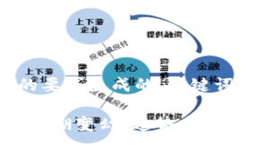以下是根据您的要求生成的、关键词以及内容大纲:
2018年虚拟币江湖变幻:趋势、挑战与未来展望