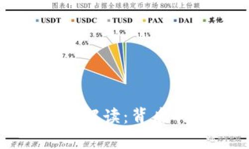 虚拟币最大供应市值解读:背后的经济学与投资机会