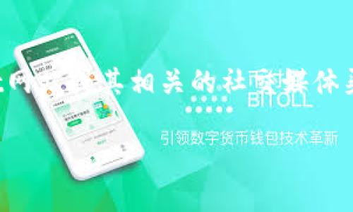 截至我的最后更新在2023年10月，TPWallet的版本信息可能会不断变化，因此我无法直接确认是否存在特定版本1.76。不过，您可以通过访问官方TPWallet网站或其相关的社交媒体渠道获取最新的版本信息和更新日志。同时，也可以查看应用商店（如Google Play或Apple App Store）中的TPWallet应用页面，以获取最新版本的详细信息。

如果您需要支持或有疑问，也可以尝试在TPWallet的社区论坛或支持频道寻求帮助。他们通常会对最新版本和相关问题提供准确的信息。