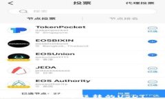如何找回在TPWallet中误转的USDT - 详细指南