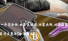 接下来，我会为您提供一个符合的、相关关键词
