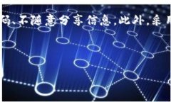 baioti全面解析虚拟货币“雷币”：投资风险与前